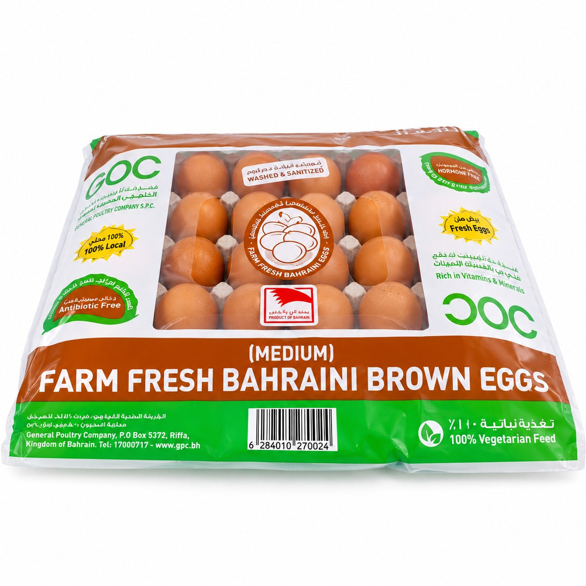 GPC EGGS BROWN MEDIUM (BAHRAIN) 30 PCS